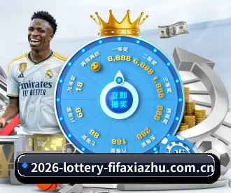 足球下注 APP 深度功能 - fifa club world cup